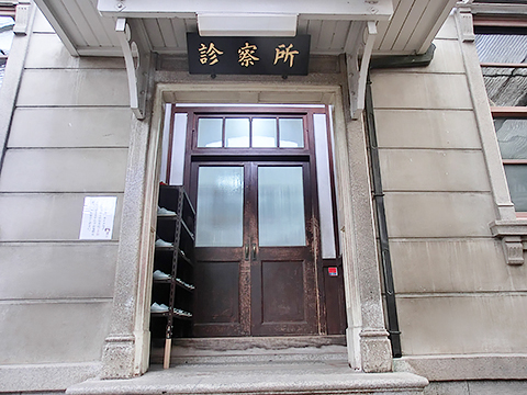 診察室入り口
